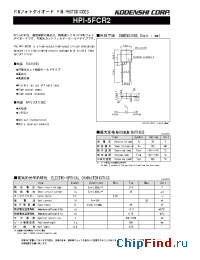 Datasheet HPI-5FCR2 manufacturer Kodenshi